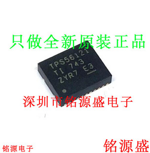 铭源盛 全新 TPS56121DQPR TPS56121DQPT TPS56121 LSON22 芯片