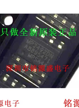 铭源盛 全新 MP2492DN-LF-Z MP2492DN MP2492 SOP8开关稳压器芯片