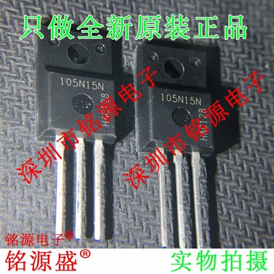 IPA105N15N3GXKSA1 IPA105N15N3G IPA105N15N3 105N15N TO-220