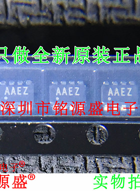 铭源盛 全新 MAX1086EKA+T MAX1086EKA MAX1086 丝印AAEZ SOT23-8