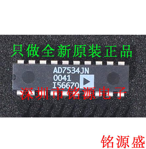全新原装 AD7534JNZ AD7534JN AD7534 DIP20 直插 模拟转换器芯片