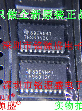 铭源盛 全新原装 THS6012CDWPR THS6012CDWP THS6012C SOP20 芯片