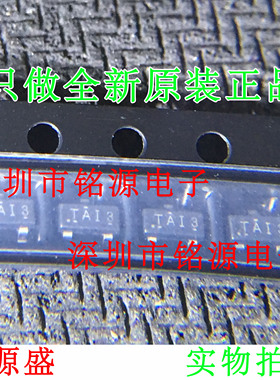 铭源盛 全新原装 TL431AIDBZ TL431AIDBT TL431丝印TAI3 SOT23-3