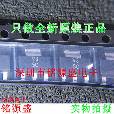 铭源盛 TLV1117-33CDCYR TLV1117-33 TLV1117 丝印V3 SOT223 芯片