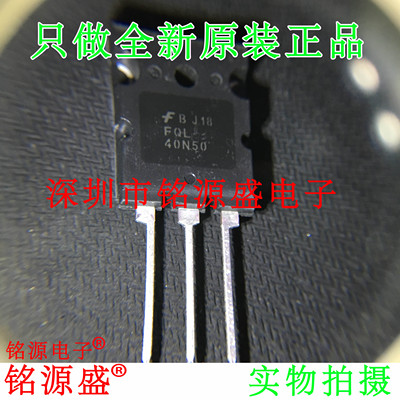 FQL40N5040N50500V40ATO-264
