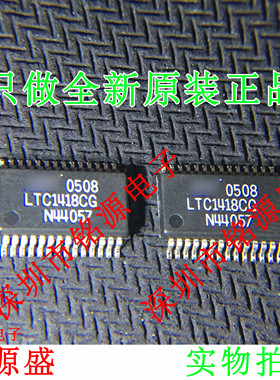 铭源盛 全新原装正品 LTC1418CG LTC1418 SSOP28 14位转换器 芯片