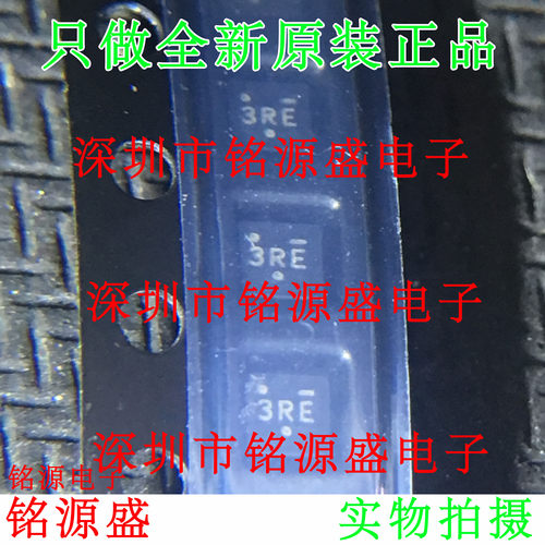 铭源盛 全新 MC100EPT21MNR4G MC100EPT21MNR 丝印3RE DFN8 芯片