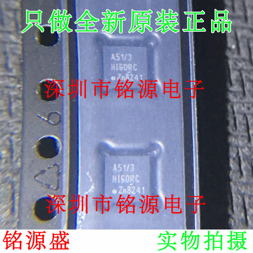 全新原装 TJA1051TK/3 TJA1051TK3 TJA1051 丝印A51/3 HVSON8芯片