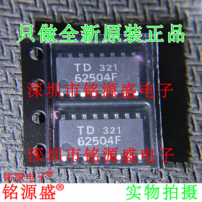 全新原装TD62504FGSOP16芯片