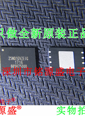 铭源盛 全新 W25N01GVZEIG W25N01GVZEIR 25N01GVZEIG WSON8 芯片