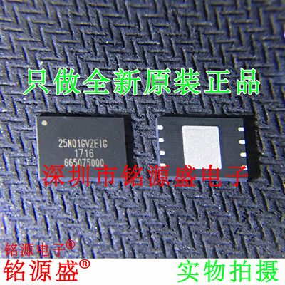铭源盛 全新 W25N01GVZEIG W25N01GVZEIR 25N01GVZEIG WSON8 芯片