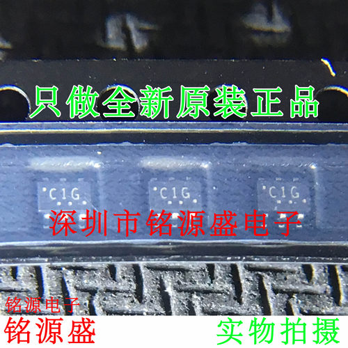 铭源盛 全新原装 HN1C01F-GR HN1C01F HN1C01 丝印C1G SOT-363