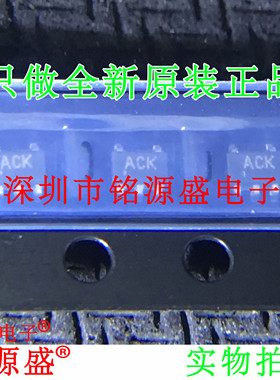 铭源盛 全新 MAX4716EXK+T MAX4716EXK MAX4716 丝印ACK SC70-5