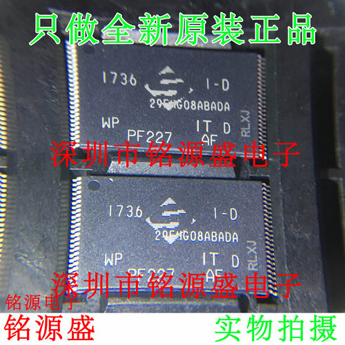 FBMM60A21K3BAAWP-AF FBMM60A21K3BAAWP 丝印PF227 TSOP48 芯片