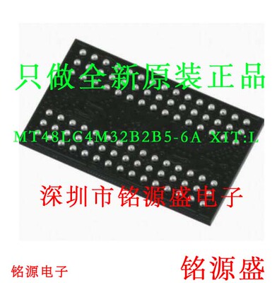 铭源盛 全新 MT48LC4M32B2B5-6A XIT:L 丝印D9QGL VFBGA-90 芯片
