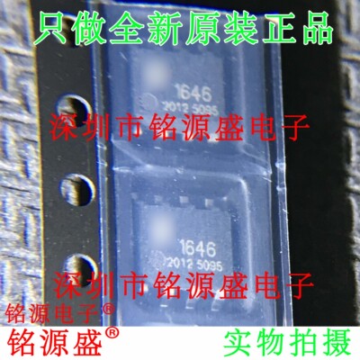 铭源盛 全新 THAT1646S08-U THAT1646S08 THAT1646 1646 SOP8芯片