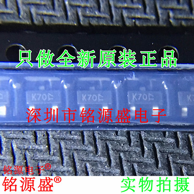 铭源盛 全新原装 BS870-7-F BS870 60V 250 mA 丝印K70 SOT23-3