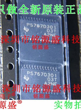 全新原装 TPS767D301PWPR TPS767D301PWP PS767D301 HTSSOP28芯片