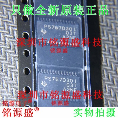 全新原装 TPS767D301PWPR TPS767D301PWP PS767D301 HTSSOP28芯片