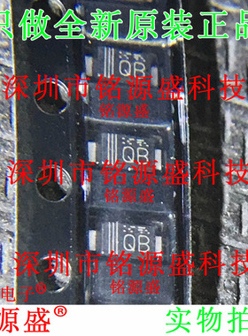 铭源盛 全新原装 KDZVTR7.5B 7.5V 丝印QB SOT-123FL 稳压二极管