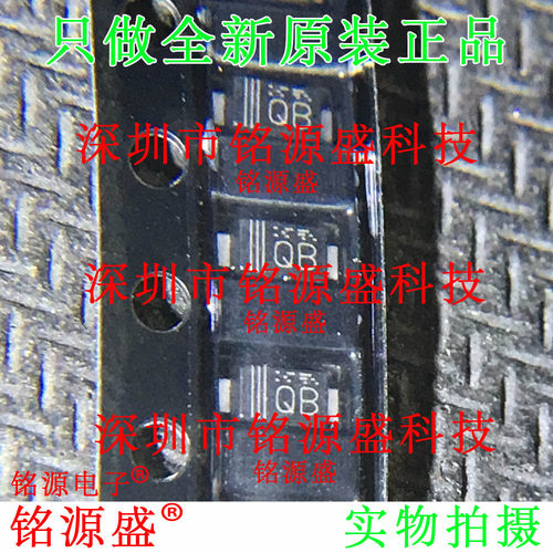 铭源盛 全新原装 KDZVTR7.5B 7.5V 丝印QB SOT-123FL 稳压二极管