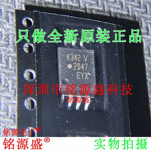 ACPL-K342-500E ACPL-K342-560E ACPL-K342 丝印K342V SOP8 芯片