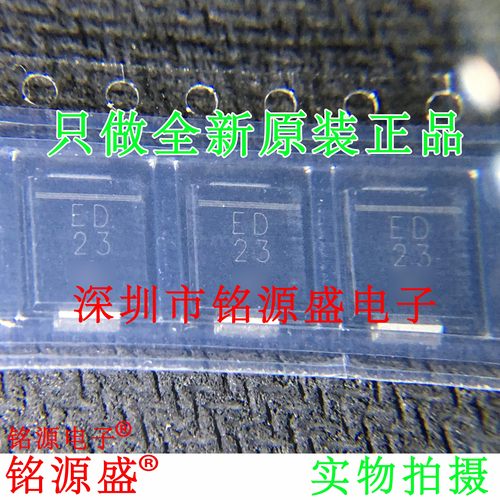 ES3DHE3/9AT ES3DHE3_A/I ES3DHE3 ES3D丝印ED SMC 3A 200W二极管