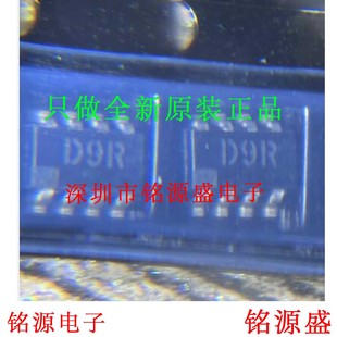 2500RL7 SOT23 AD5662BRJZ 丝印D9R 8芯片 2REEL7 全新AD5662BRJZ