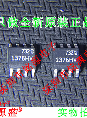 铭源盛 全新原装 LT1376HVCS8 LT1376 1376HV SOP8 稳压器 芯片