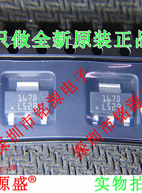 全新 LM3940IMPX-3.3 LM3940IMP-3.3 LM3940 丝印L52B SOT223芯片