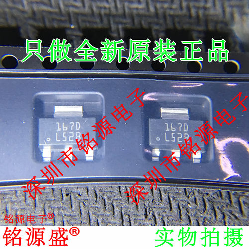 电子元器件芯片一站式专业配单