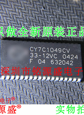 CY7C1049CV33-12VXC CY7C1049CV33-12VC CY7C1049CV SOJ36 芯片