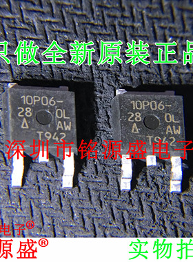 铭源盛 全新原装 SUD10P06-280L SUD10P06 10P06-280L TO-252芯片