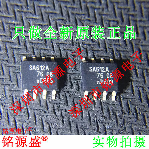 铭源盛 全新原装 SA612AD/01 SA612AD SA612A SOP8平衡混频器芯片