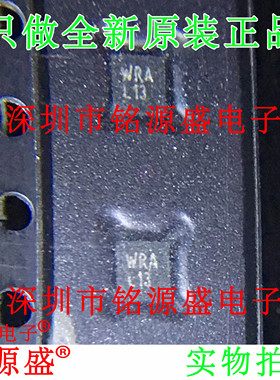 铭源盛 全新LP5900SDX-2.5 LP5900SD-2.5 LP5900丝印L13 LLP6芯片
