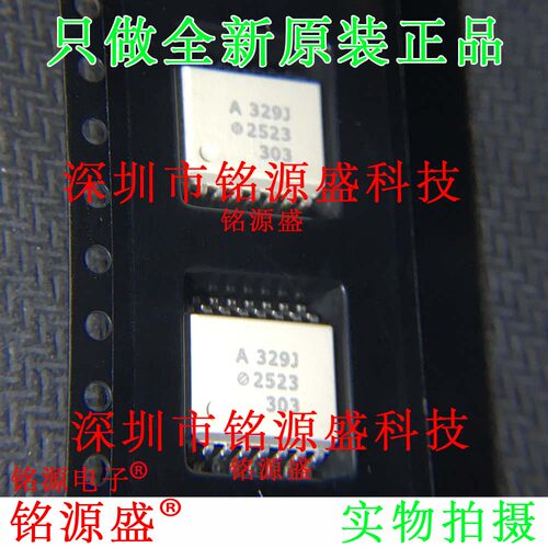 QCPL-329J-500E HCPL-329J-500E HCPL-329J A329J SOP16 光耦芯片