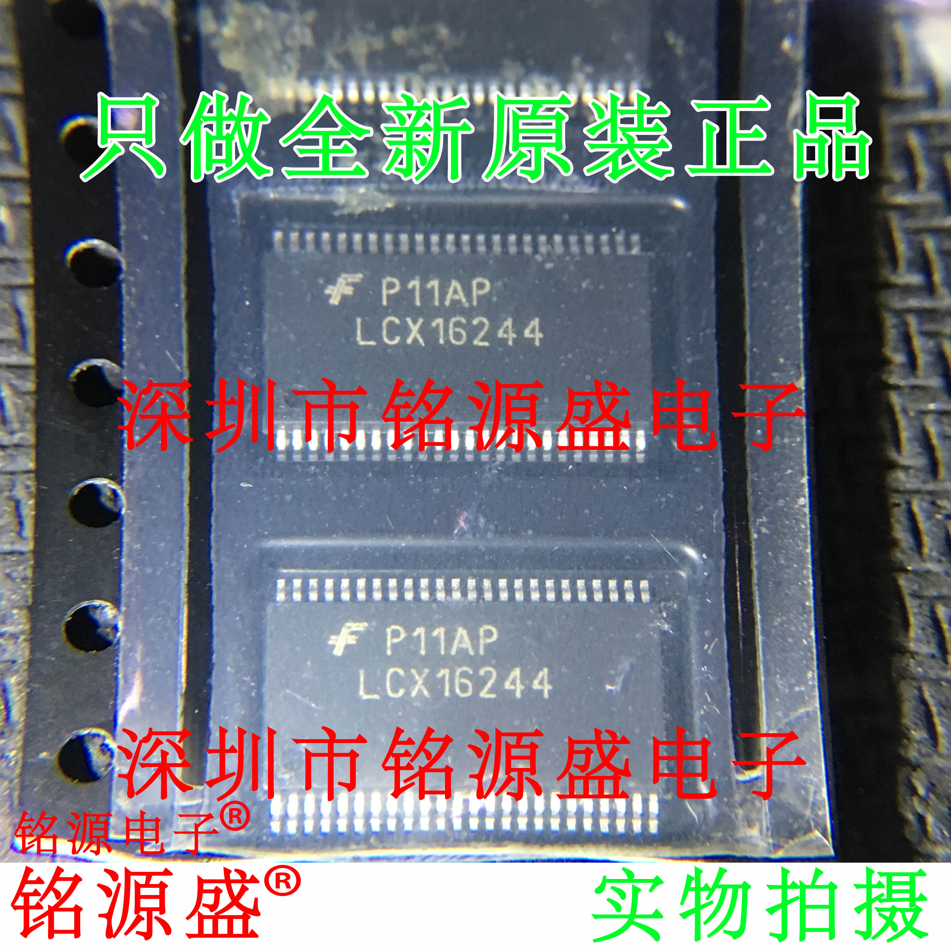 74LCX16244MTDXLCX16244TSSOP48