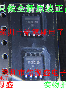 铭源盛 全新原装 AT45DB011D-SH-T AT45DB011D 45DB011D SOP8芯片