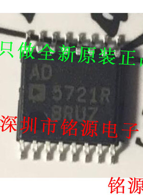 【铭源电子】全新原装 AD5721RBRUZ AD5721R AD5721 TSSOP16 芯片