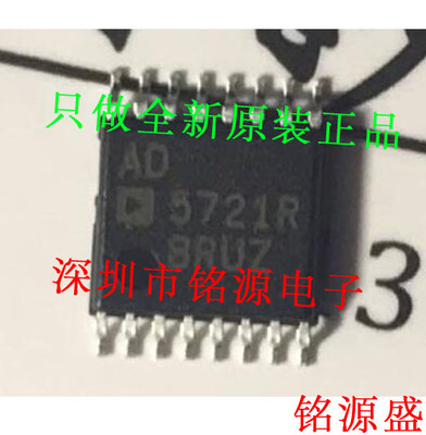 【铭源电子】全新原装 AD5721RBRUZ AD5721R AD5721 TSSOP16 芯片