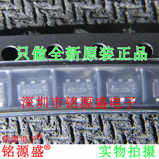 铭源盛 全新 UT8205AG-AG6-R 8205A 丝印8205A SOT23-6锂电池保护