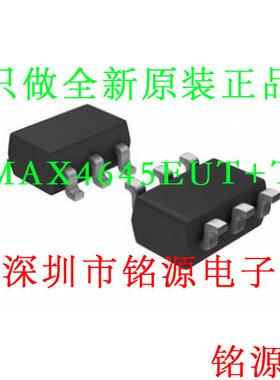 【铭源电子】MAX4645EUT-T MAX4645EUT MAX4645 丝印AAHL SOT23-6