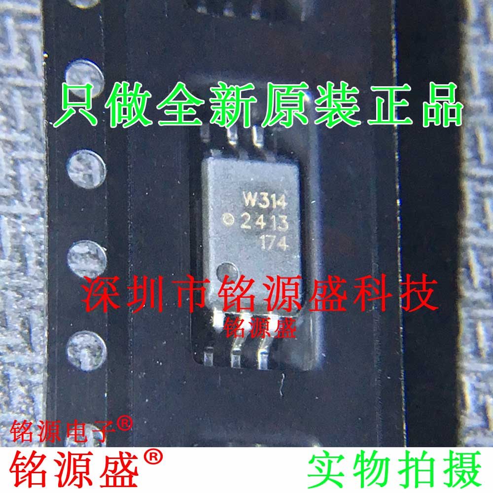 ACPL-W314-500E ACPL-W314-560E 丝印W314 SOP6 贴片 光耦 IC芯片