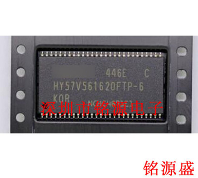 铭源盛 全新 HY57V561620FTP-6-A HY57V561620FTP-6 TSOP54 芯片