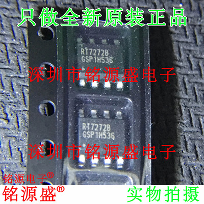 电子元器件芯片一站式专业配单