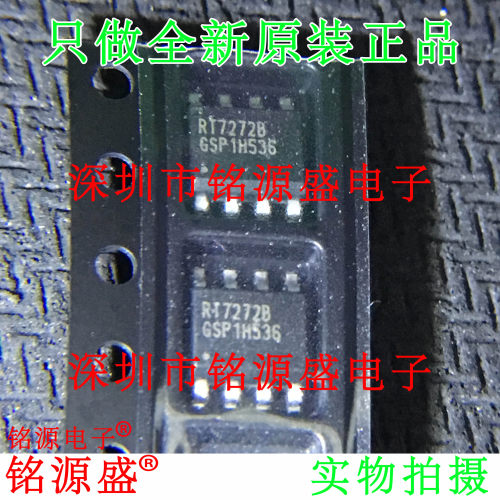 电子元器件芯片一站式专业配单