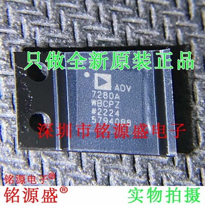 全新原装 ADV7280AWBCPZ ADV7280AWBCP ADV7280A LFCSP32 芯片