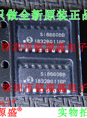 铭源盛 全新原装 SI8660BB-B-IS1R SI8660BB SOP16数字隔离器芯片