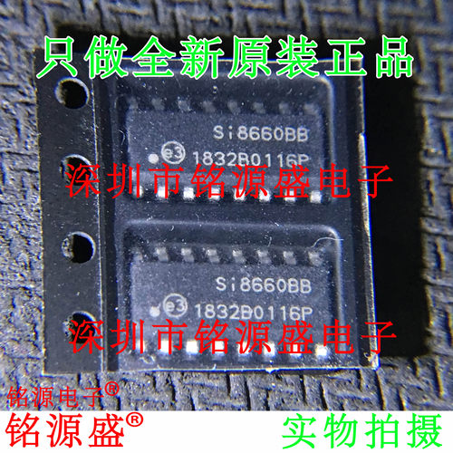 SI8660BB-B-IS1RSI8660BBSOP16