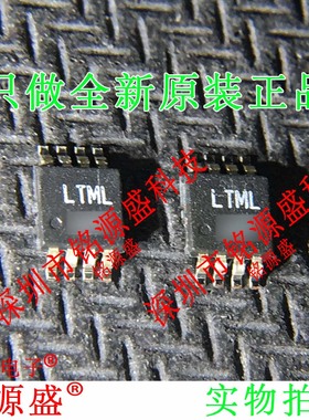 铭源盛 全新原装正品 LT1962EMS8 LT1962 丝印LTML MSOP8 IC 芯片